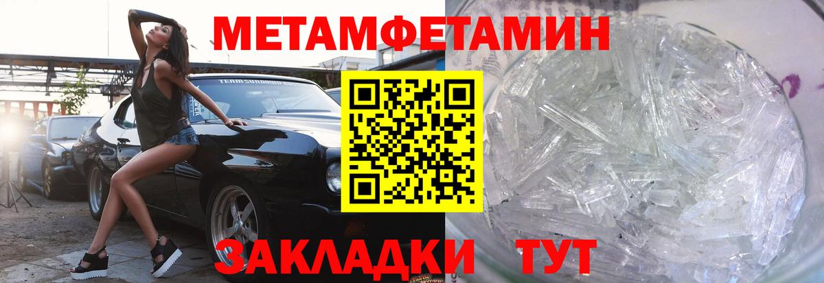 Амфетамин VHQ Кузнецк