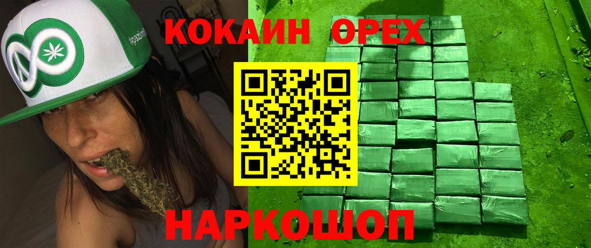 Кокаин 98% Кузнецк