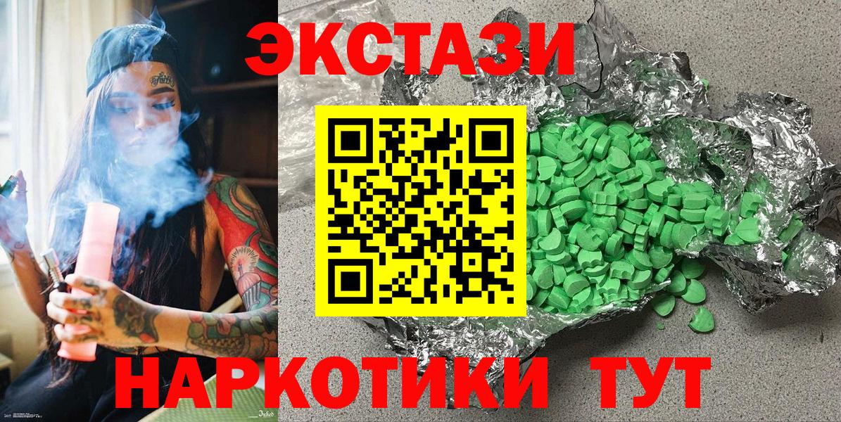 Экстази DUBAI Кузнецк