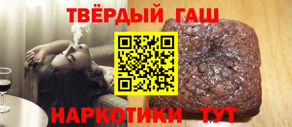 ГАШИШ  Вход с VPN  ГАШИШ Ice-O-Lator  Кузнецк  ГАШИШ VHQ 