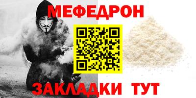 mdpv Ирбит