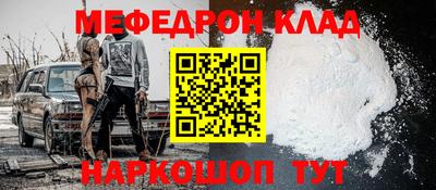 mdpv Ирбит