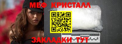 крисы Изобильный