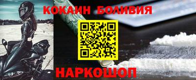 кокаин VHQ Ипатово