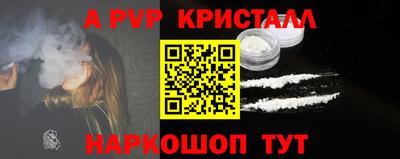 крисы Изобильный