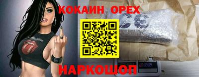альфа пвп VHQ Лениногорск