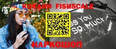 кокаин VHQ Ипатово