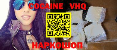 крисы Изобильный