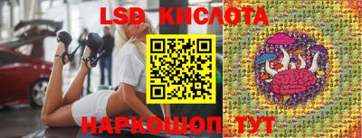 крисы Изобильный