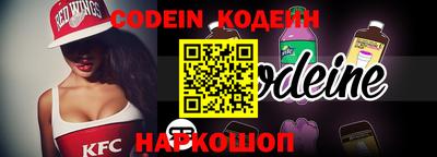 кокаин VHQ Ипатово
