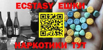 крисы Изобильный