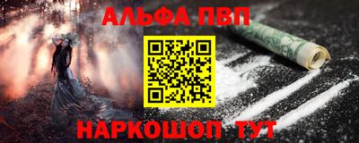 кокаин VHQ Ипатово