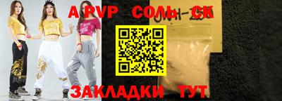 кокаин VHQ Ипатово