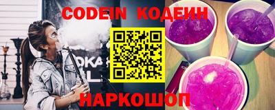 кокаин VHQ Ипатово