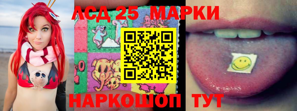 Кузнецк  мега маркетплейс  Лсд 25 экстази  Вход с VPN  LSD-25 экстази кислота 