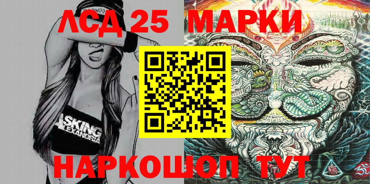 Марки NBOMe 1500мкг Кузнецк