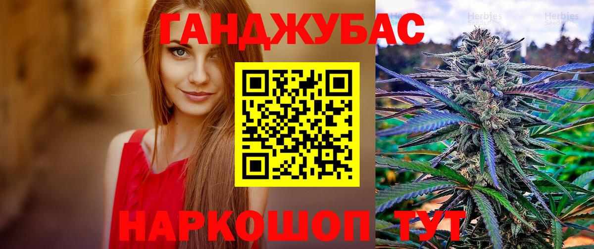 Кокаин  МАРИХУАНА  Меф МЯУ МЯУ кристаллы  Вход с VPN  Кузнецк  Гашиш 
